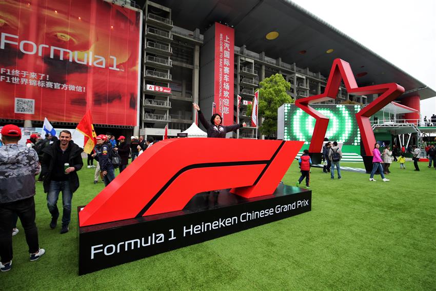 Shanghai Circuit Fanzone